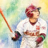 茂木栄五郎の結婚は？現在も独身の理由と理想の女性のタイプを調査