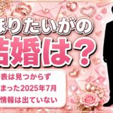ほりたいがの結婚は公式発表なし！話が広まった2025年7月のSNS投稿とは？
