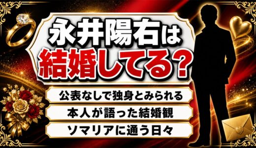 永井陽右は結婚してる？ソマリアに通う日々と「のんびり考える」という本音