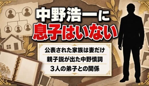 中野浩一に息子はいない！親子説が出た中野慎詞との関係とは？