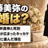 佐藤美弥の再婚は発表なし！夫・藤井直伸と死別後に再婚説が広まったキッカケとは？