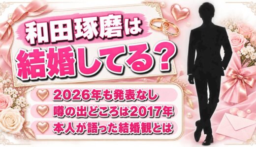 和田琢磨の結婚は発表なし！噂が広まったのは2017年のブログ騒動だった