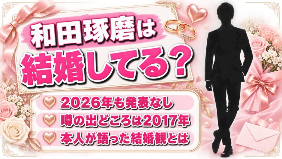 和田琢磨の結婚は発表なし！噂が広まったのは2017年のブログ騒動だった